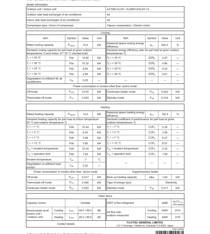 ERP_AJH045LCLDH