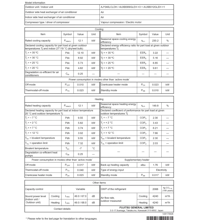 ERP_AJH040LCLDH