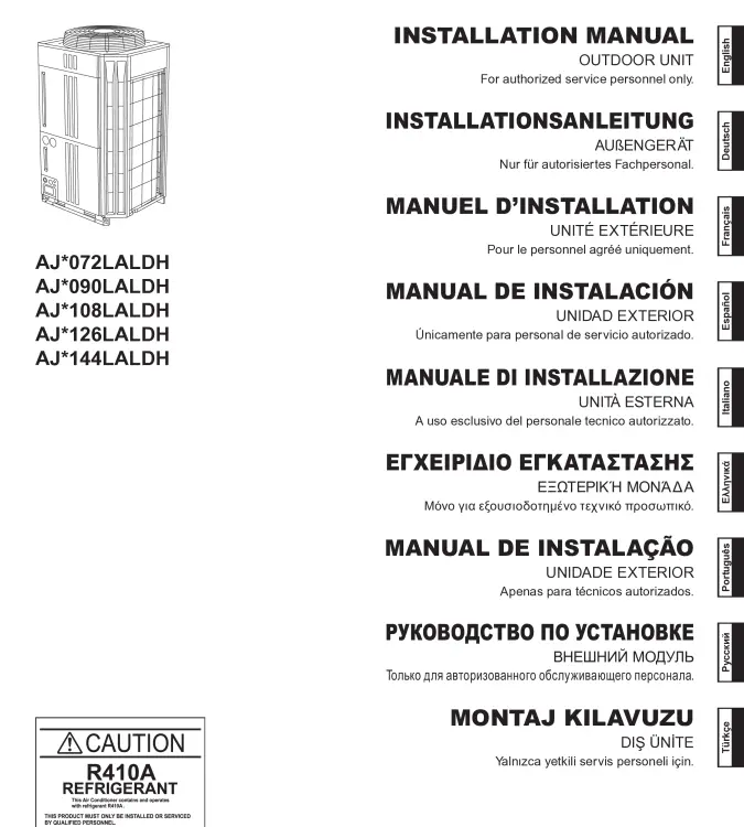 IME_AJH072-144LALDH