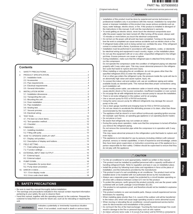 IME_AOHG30-45KATA-AOHG36-45KQTA
