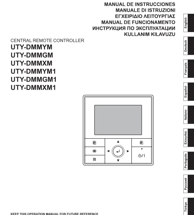 HLE_UTY-DMMGM1
