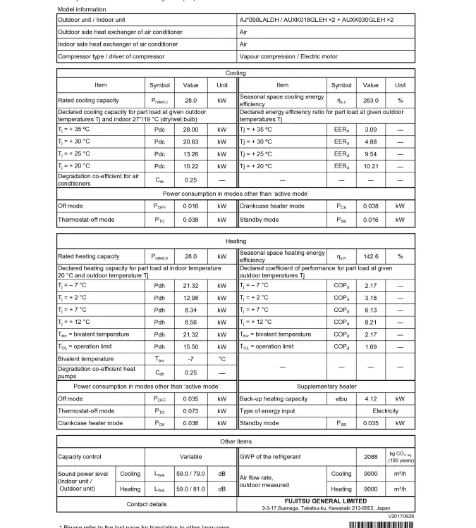 ERP_AJH090LALDH