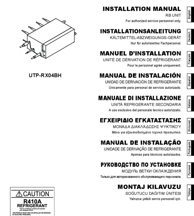 IMF_UTP-RX04BH