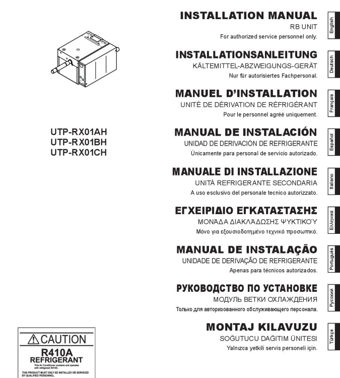 IMF_UTP-RX01AH