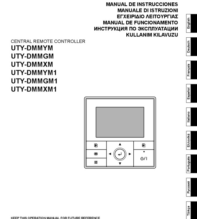 HLF_UTY-DMMGM1