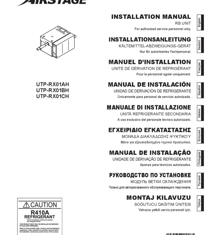 IME_UTP-RX01CH