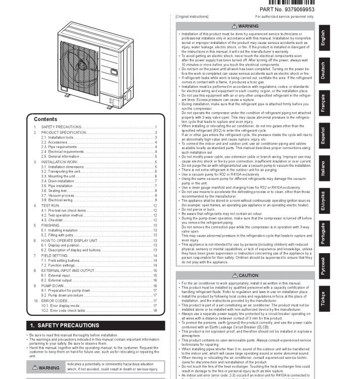 IME_AOHG30-45KATA-AOHG36-45KQTA