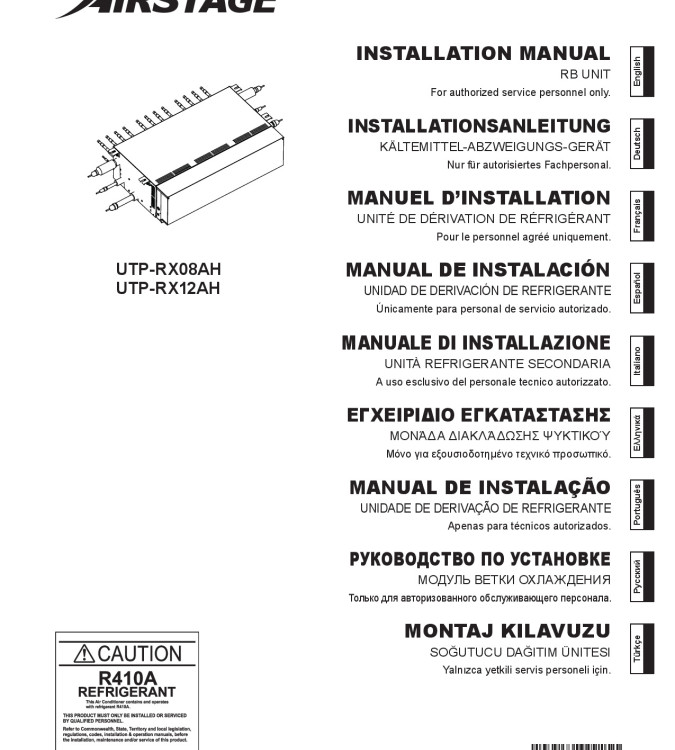 IME_UTP-RX08-12AH