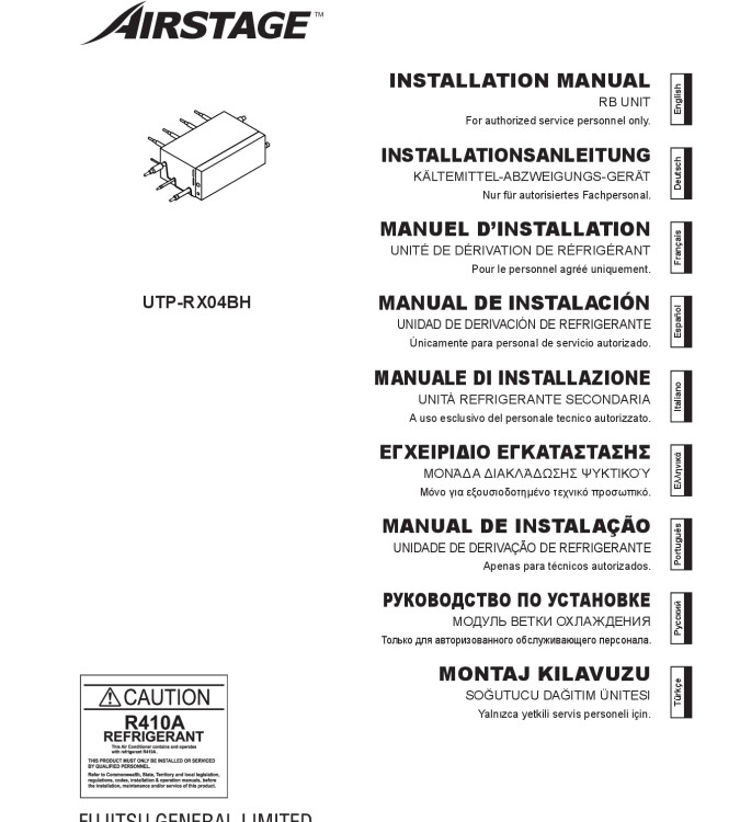IME_UTP-RX04BH