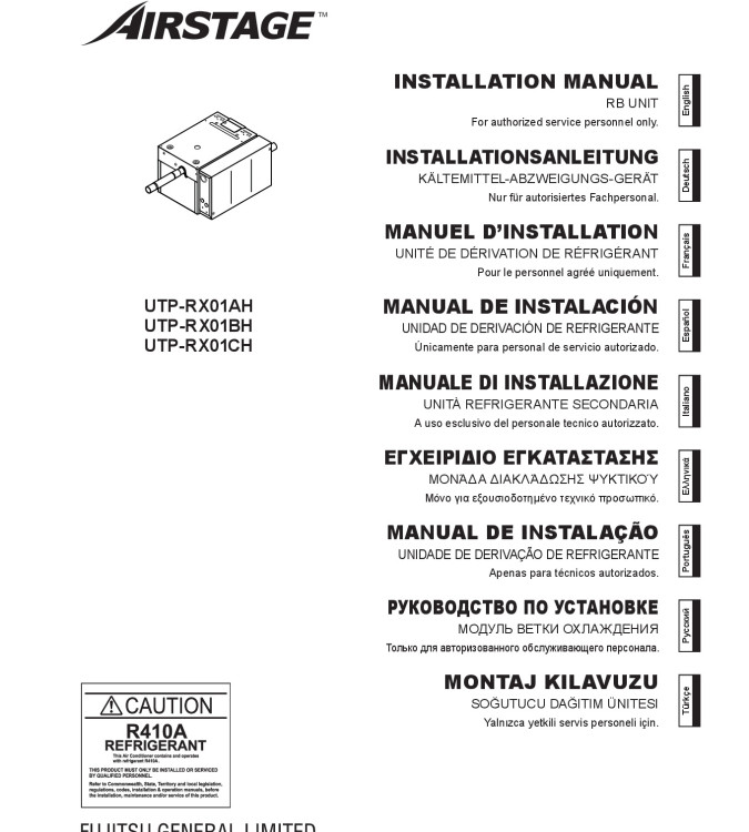 IME_UTP-RX01AH